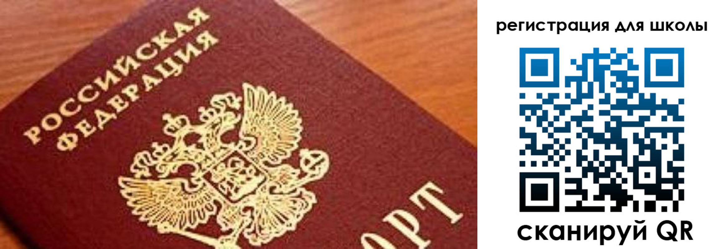 временная регистрация собственник в Заозёрске